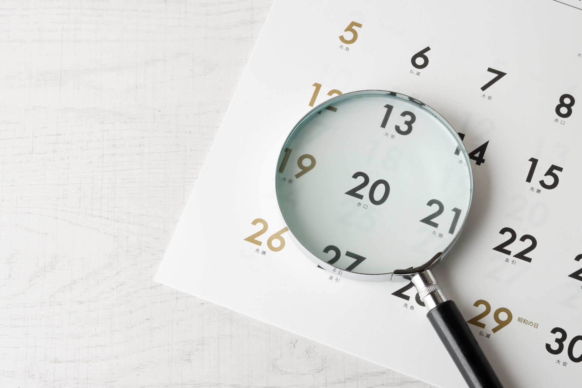 クマ取り施術後のダウンタイムと回復期間の目安